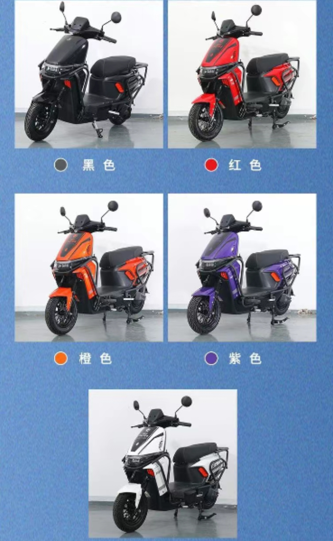 Electric Bikes