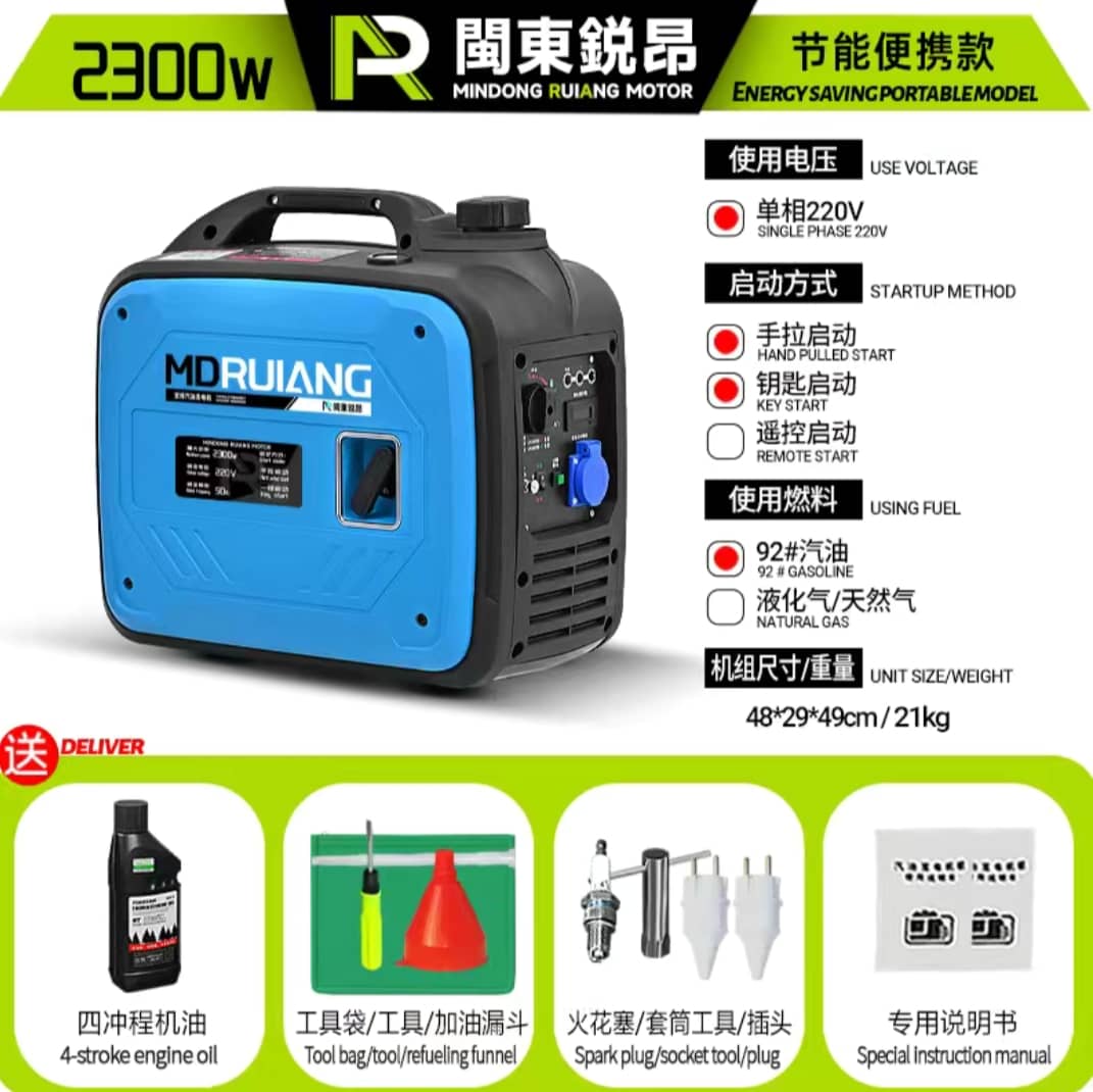 inverter Generators